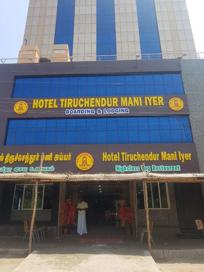 Hotel Tiruchendur Mani Iyer Palani Exteriör bild
